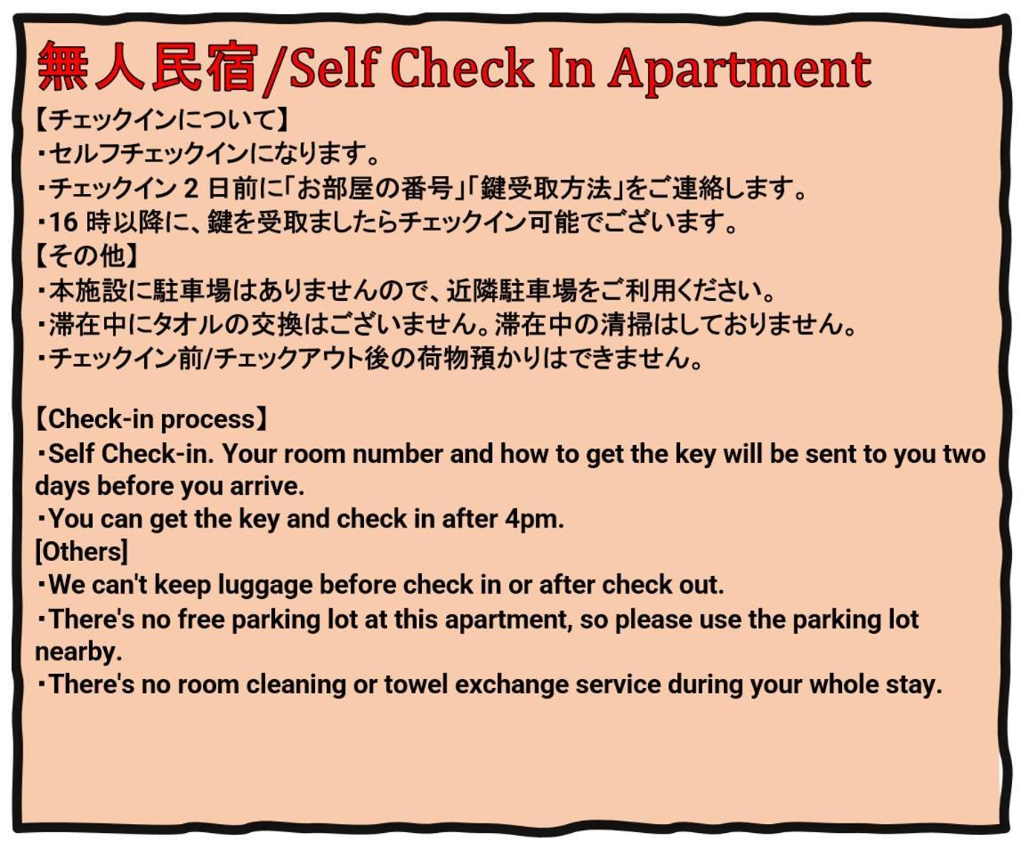 Namba Garden Square Apartment Осака Екстериор снимка